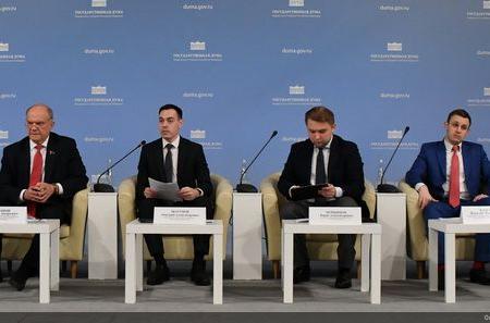 Г.А. Зюганов выступил перед членами Молодежного парламента
