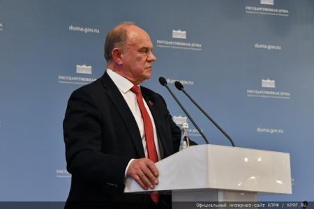 Г.А. Зюганов выступил перед членами Молодежного парламента
