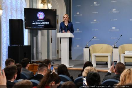 Г.А. Зюганов выступил перед членами Молодежного парламента