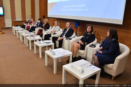 Депутаты КПРФ обсудили в Госдуме вопросы законодательного регулирования деятельности органов опеки и попечительства