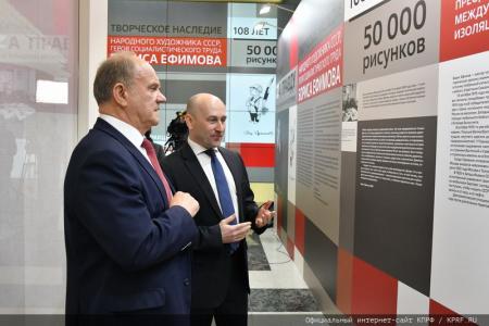 Г.А. Зюганов выступил в Госдуме на открытии выставки, посвященной творчеству советского карикатуриста Бориса Ефимова