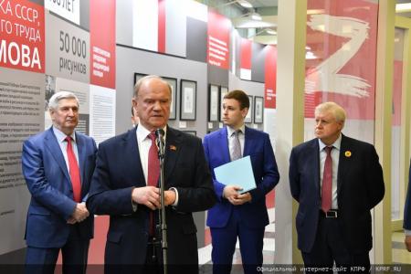 Г.А. Зюганов выступил в Госдуме на открытии выставки, посвященной творчеству советского карикатуриста Бориса Ефимова
