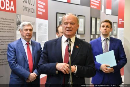 Г.А. Зюганов выступил в Госдуме на открытии выставки, посвященной творчеству советского карикатуриста Бориса Ефимова