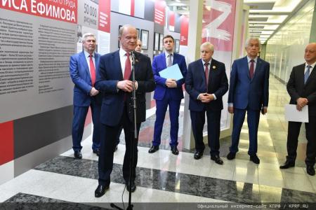Г.А. Зюганов выступил в Госдуме на открытии выставки, посвященной творчеству советского карикатуриста Бориса Ефимова