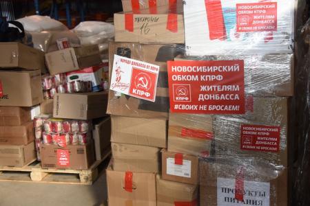 Г.А. Зюганов: «Решается судьба Русского мира»