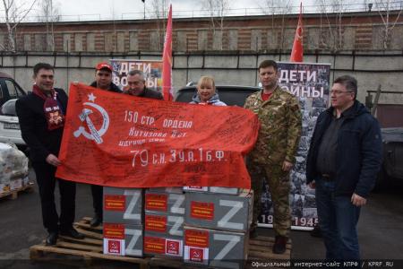 Г.А. Зюганов: «Решается судьба Русского мира»