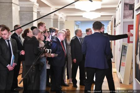 Д.Г. Новиков выступил на открывшейся в Госдуме выставке, посвященной 160-летию со дня рождения Петра Столыпина