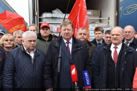 Г.А. Зюганов: «Решается судьба Русского мира»
