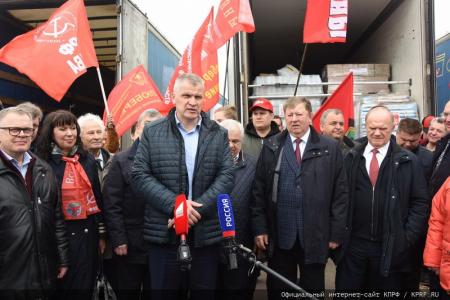 Г.А. Зюганов: «Решается судьба Русского мира»