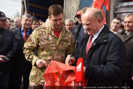 Г.А. Зюганов: «Решается судьба Русского мира»