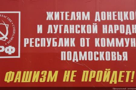 Г.А. Зюганов: «Решается судьба Русского мира»