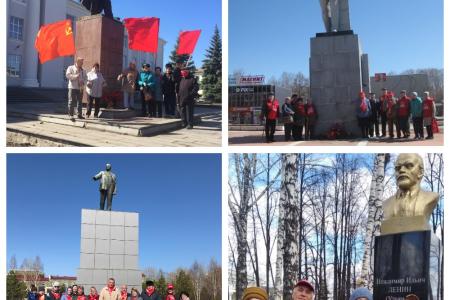 Как Свердловская область отметила 152-й День рождения В.И. Ленина