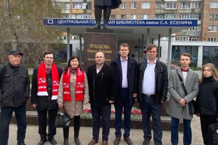 Рязанские коммунисты почтили память почетного гражданина города Надежды Чумаковой