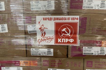 Депутат-коммунист Мосгордумы Н.Г. Зубрилин об отправке гуманитарного конвоя на Донбасс