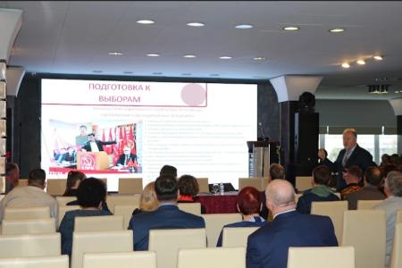 Семинар-совещание партийного актива КПРФ Дальневосточного федерального округа