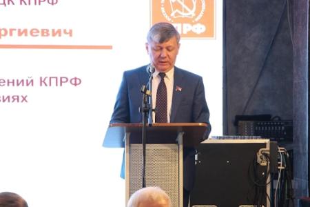Семинар-совещание партийного актива КПРФ Дальневосточного федерального округа