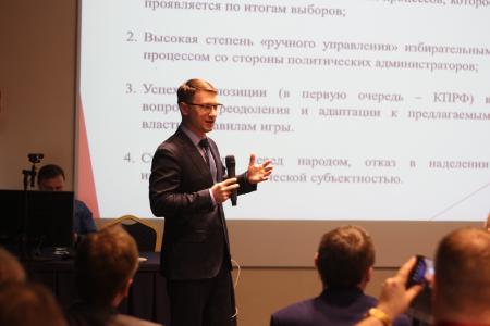 Семинар-совещание партийного актива КПРФ Уральского Федерального Округа. День первый