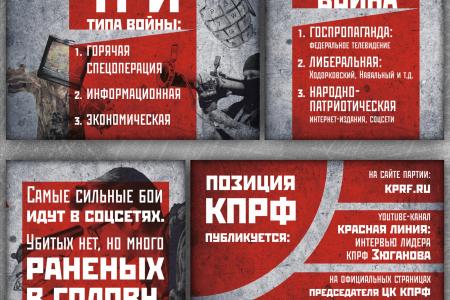 Советник Председателя ЦК КПРФ Маргарита Образцова выступила перед слушателями ЦПУ