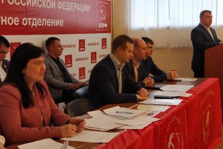 9 апреля в Рязани состоялась VIII отчётно-выборная Конференция Рязанского областного отделения комсомола