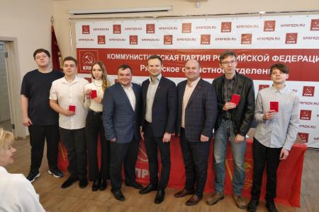 9 апреля в Рязани состоялась VIII отчётно-выборная Конференция Рязанского областного отделения комсомола