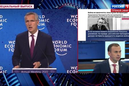 Юрий Афонин в эфире «России-1»: Либо мы станем по-настоящему независимы, либо нас уничтожат – таков реальный исторический выбор