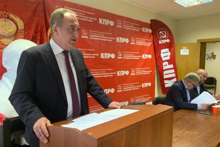 Московская область. Состоялось Совещание первых секретарей городских организаций МК КПРФ