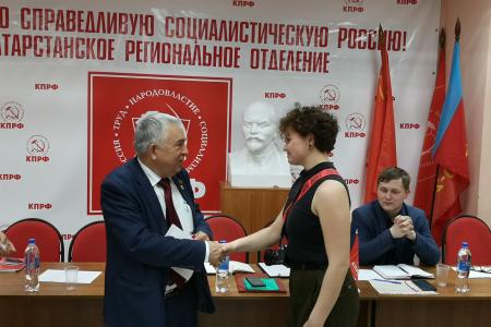 Татарстан. Комсомольский пленум в Казани