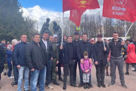 Коммунисты Подмосковья достойно отметили День Великой Победы