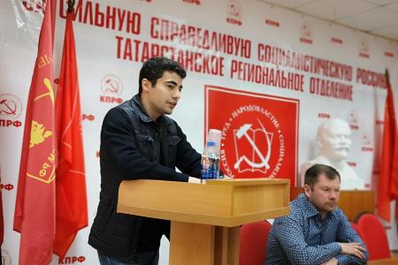 Татарстан. Комсомольский пленум в Казани