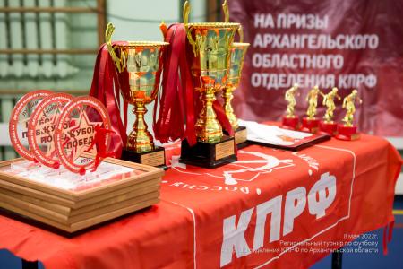 Архангельская область. У «Кубка Победы» по мини-футболу – новый обладатель