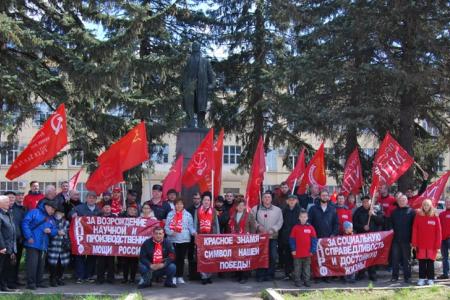 Калуга. Первомай шагает по планете