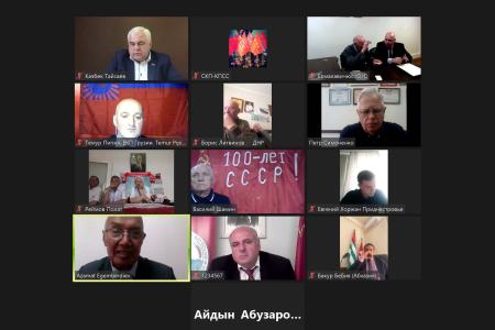 26 мая состоялась видеоконференция с участием партий, входящих в СКП-КПСС