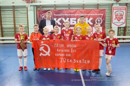 Архангельская область. У «Кубка Победы» по мини-футболу – новый обладатель