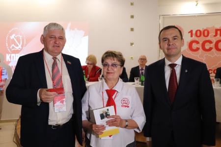 В Саратове начал работу семинар-совещание партактива Приволжского федерального округа