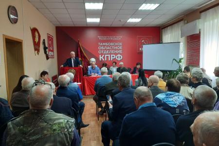 Состоялся I этап XXXIII (внеочередной) отчётной Конференции Тамбовского  областного  отделения  КПРФ