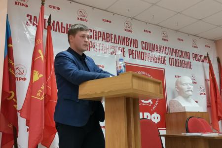 Татарстан. Комсомольский пленум в Казани