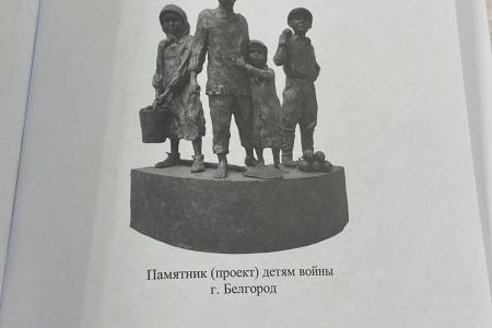 Сергей Гаврилов: Голос детей войны на Белгородчине крепнет