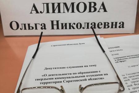 Ольга Алимова: "Власти собирать деньги готовы, даже за непредставленные услуги, а вот заниматься санитарной очисткой территорий – нет!"