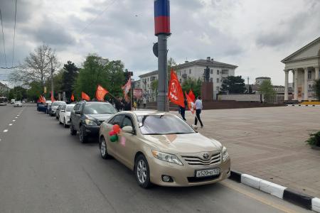 Краснодарский край. Активисты КПРФ и сторонники партии отметили День Красного Первомая