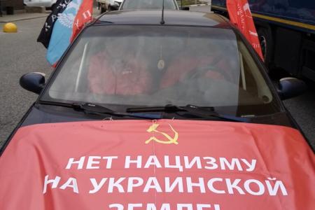 Смоленские коммунисты провели автопробег, приуроченный к 77-й годовщине Победы