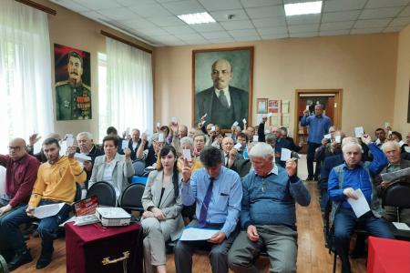 Состоялся I этап XXXIII (внеочередной) отчётной Конференции Тамбовского  областного  отделения  КПРФ