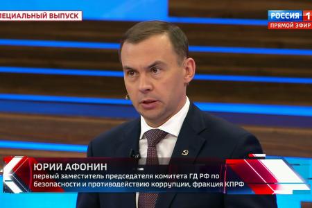 Ю.В. Афонин в эфире «России-1»: Наша победа рождается не только в битвах, но и в школах, вузах, НИИ, на заводах и фермах