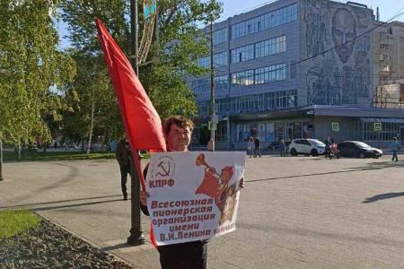 100-летие Пионерии в Саратовской области