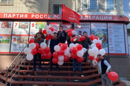 100-летие Пионерии в Саратовской области