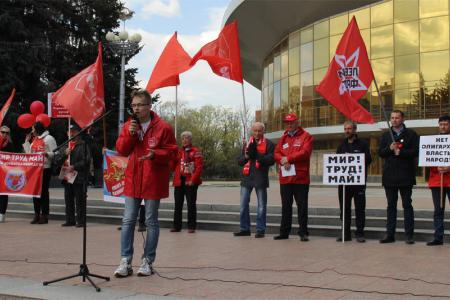 За солидарность трудящихся! Против фашизма и русофобии! Первомай в Брянске