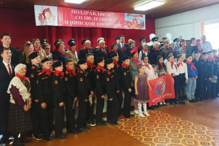 Брянские коммунисты провели торжественный вечер, посвящённый 100-летию Ленинской Пионерии