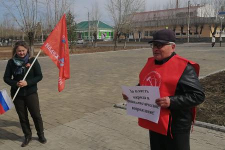 Первомай в Забайкалье