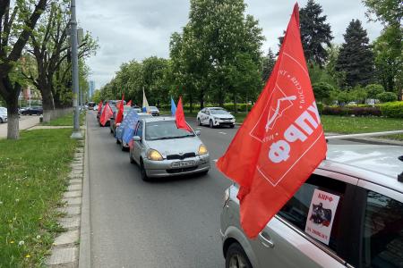 Краснодарский край. Активисты КПРФ и сторонники партии отметили День Красного Первомая