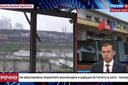 Юрий Афонин в эфире «России-1»: На освобожденных территориях надо создавать эффективную систему управления и налаживать мирную жизнь