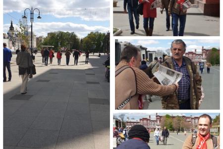 Красный Первомай в Саратове